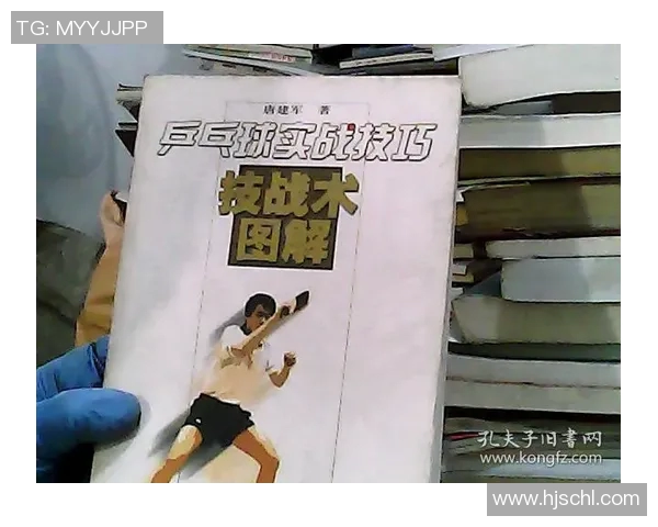 从零基础到乒乓球高手的全面提升指南与实战技巧分享
